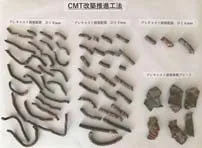铁筋回收实拍(协会目录)