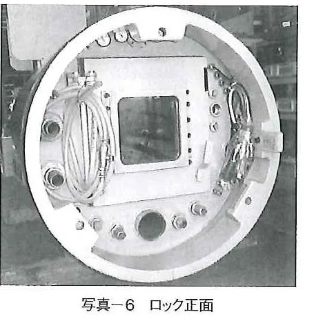 ロック正面(月刊推進技術 2012)