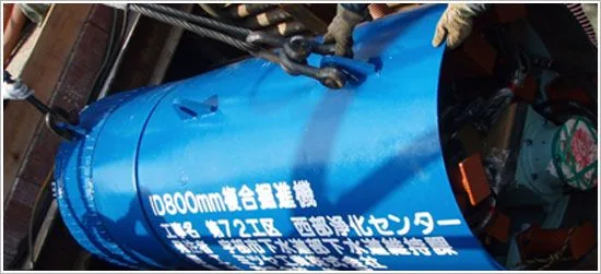 掘進機据え付け状況(协会官网)