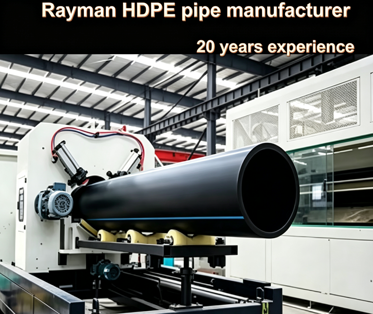 大口径 HDPE 管生产线