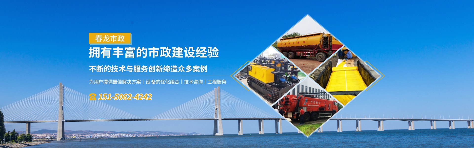 机械制螺旋缠绕现场:带材卷盘与井内缠绕机